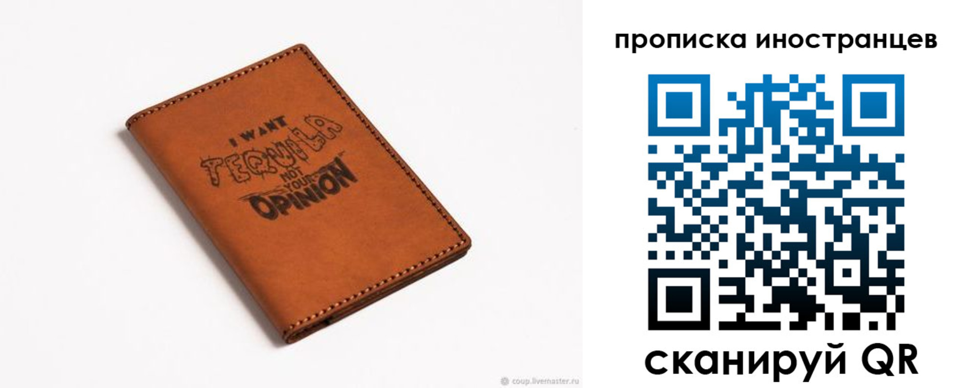 прописка поиск в Кизеле