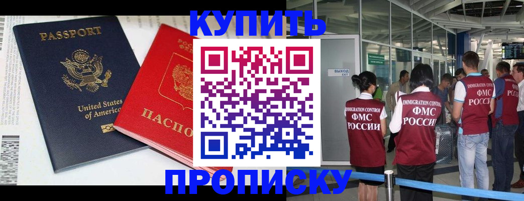 временная регистрация госуслуги в Кизеле